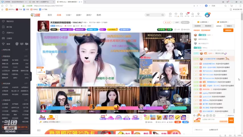 【2022-11-05 17点场】美少女战士5：一百万人正在观看的身残志坚主播