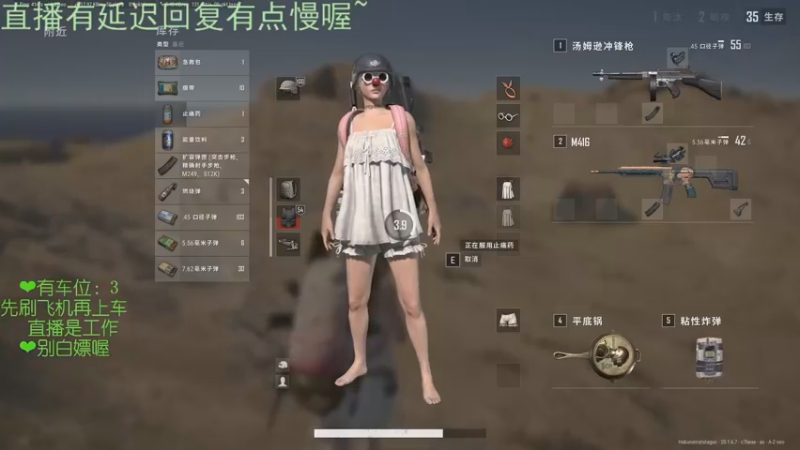 【2022-11-05 23点场】绘心菇凉：❤有车双倍亲密，钻粉四倍~❤️