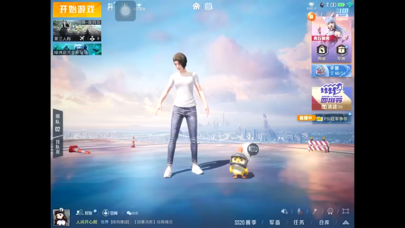 【2022-11-05 19点场】寶子呢：【度假岛/帮打】iOS高KD王牌