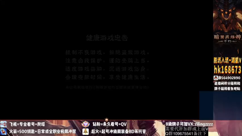 【2022-11-06 12点场】紫灵z：紫灵：庇护之地招大翅膀