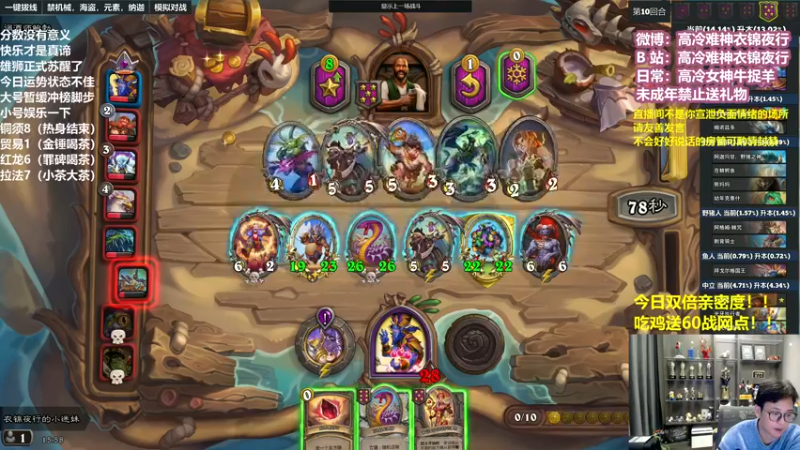 【2022-11-06 15点场】衣锦夜行：更新了大变天我无敌了