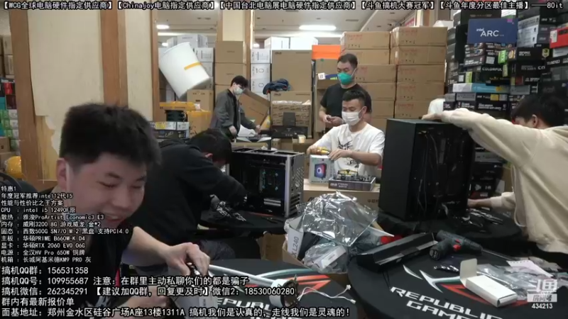 【2022-11-06 20点场】80it电脑网：郑州80it：双11电脑活动开启