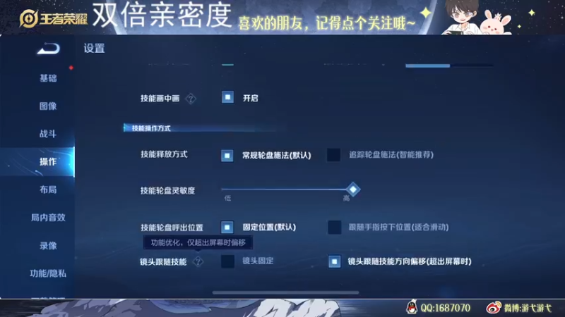 【2022-11-06 02点场】游弋：【✘-✘】巅峰赛2100上2300