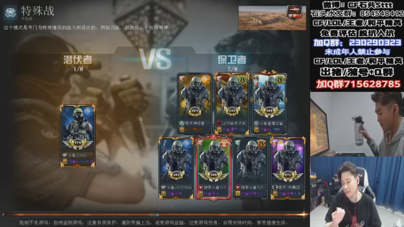 【2022-11-05 23点场】白鲨石头丶：看冠军杯~BS加油！！！