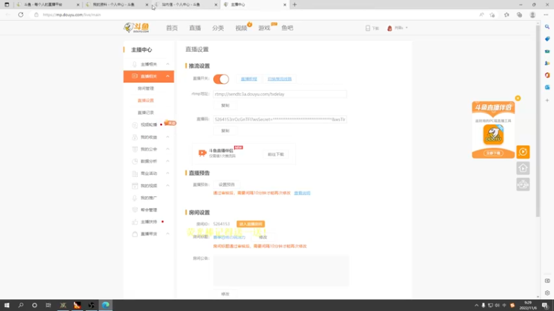 【2022-11-06 09点场】肖璐s：赛季恐怖の统治力