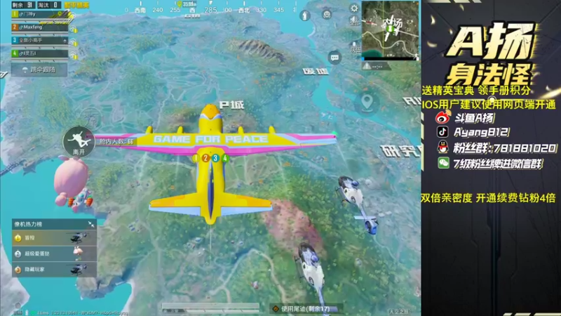 【2022-11-06 20点场】A扬丷：《开精英手册兑皮肤》