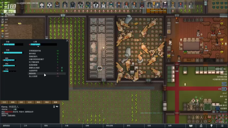 【2022-11-02 20点场】老旷的传奇一生：吸血鬼剧本开局