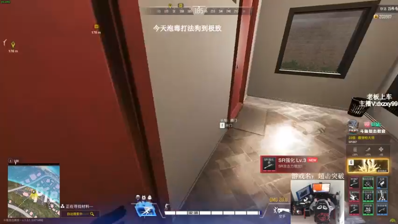 【2022-11-06 13点场】狙击教官：熬！熬！熬！