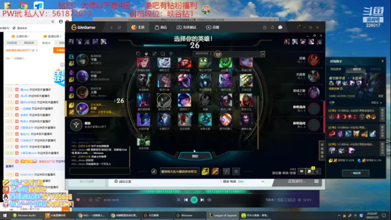 【2022-11-05 23点场】MQ丶一流稻草人三界：远古恐惧打野S3-S12稻草人王者