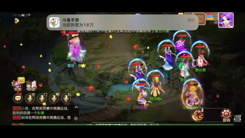 【2022-11-03 21点场】樱桃mike：梦幻手游喜欢