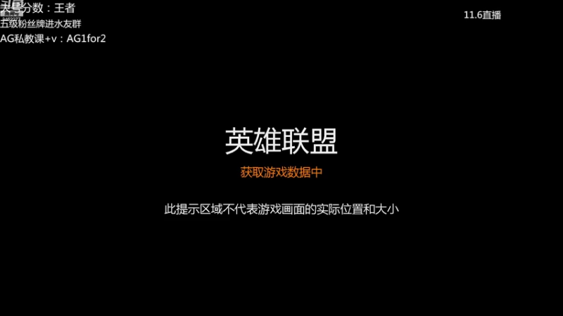 【2022-11-06 14点场】AG丶Snowy：最专业的toc解说来咯