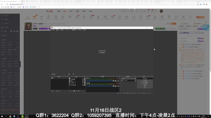【2022-11-05 15点场】Zy丶腰子：COD19！他来了！！！
