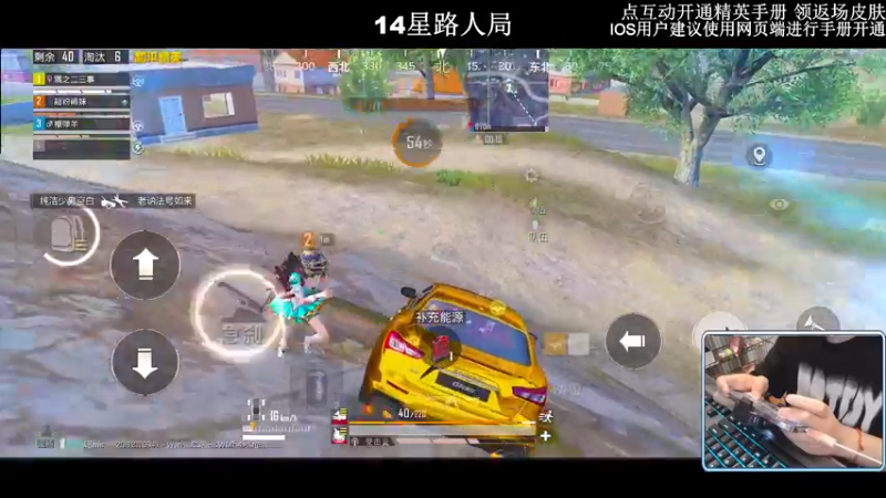 【2022-11-05 22点场】小妖洋：【开精英手册换皮肤啦】