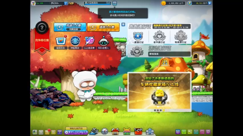【2022-11-06 19点场】AMGXX：跑车....