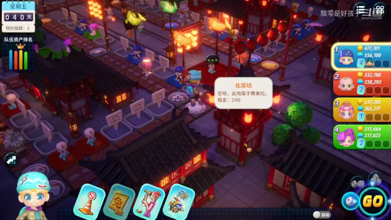 精彩时刻 20221106 13点场(1)