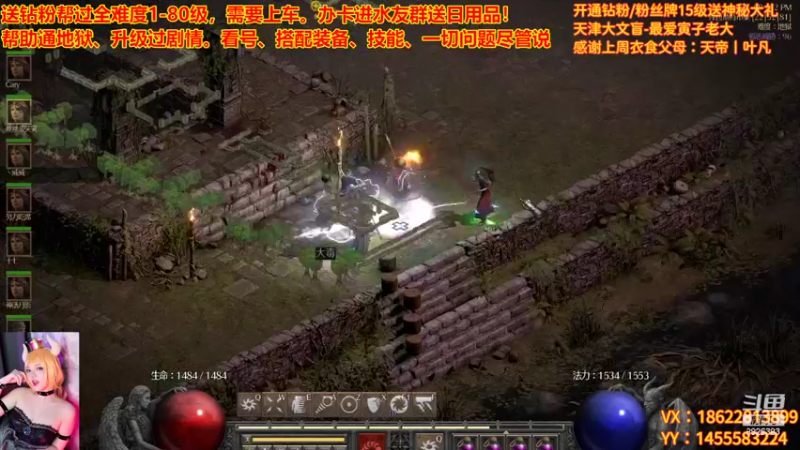 【2022-11-05 21点场】天津大文盲：新赛季 速度上车！！！！