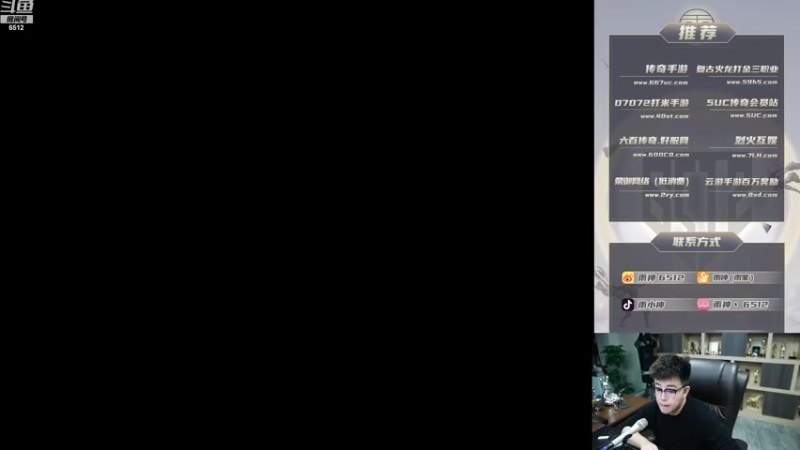 【2022-11-06 19点场】雨神丶：玩传奇就看6512！