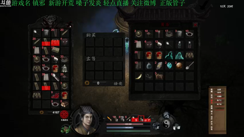 【2022-11-06 18点场】正版管子：【管子】镇邪·另类高能搞笑主播