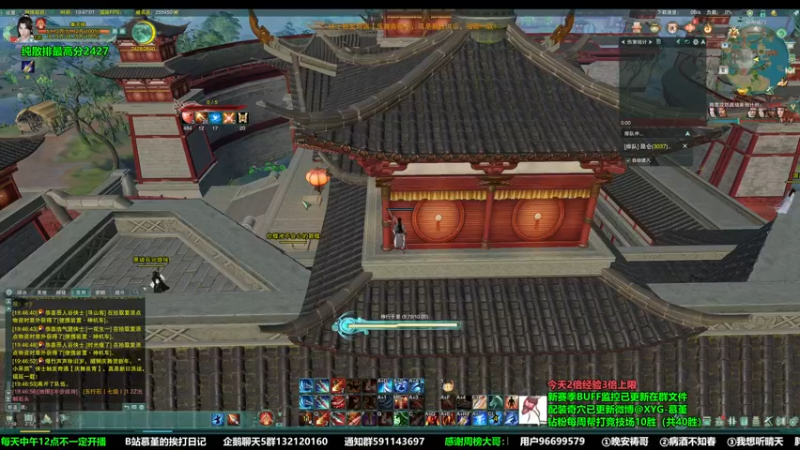 【2022-11-06 19点场】慕堇丶：【2倍】散排上分像喝汤！