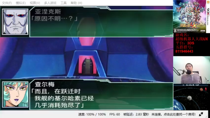 【2022-11-05 23点场】真虎龙王：机战：这个周六感觉好冷。