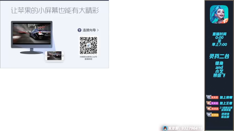 【2022-11-06 00点场】灵药LoveLing：五排撞的嗷嗷叫