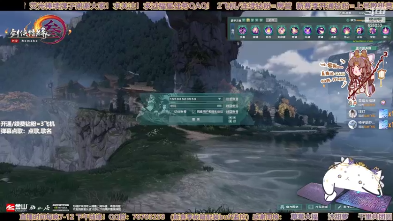 【2022-11-05 23点场】黎拆OvO：【黎拆】衍天宗快乐沟沟西QAQ