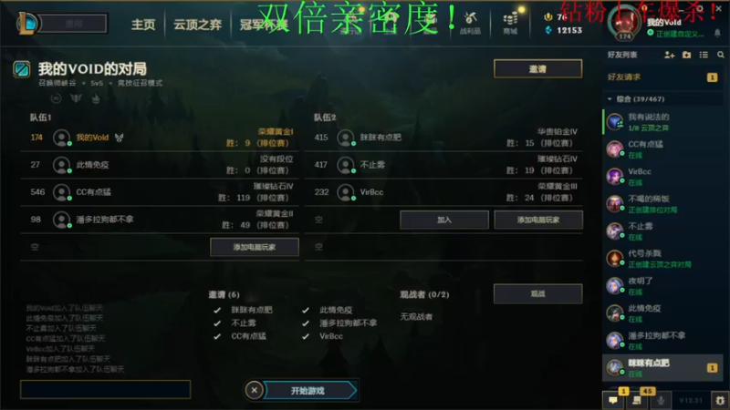 【2022-11-06 20点场】酸酸酸奶君：酸奶:双倍亲密度!