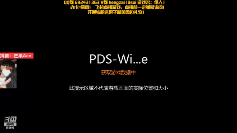 【2022-11-06 20点场】芒果Ace：恐怖刺激， 胆小勿入！！