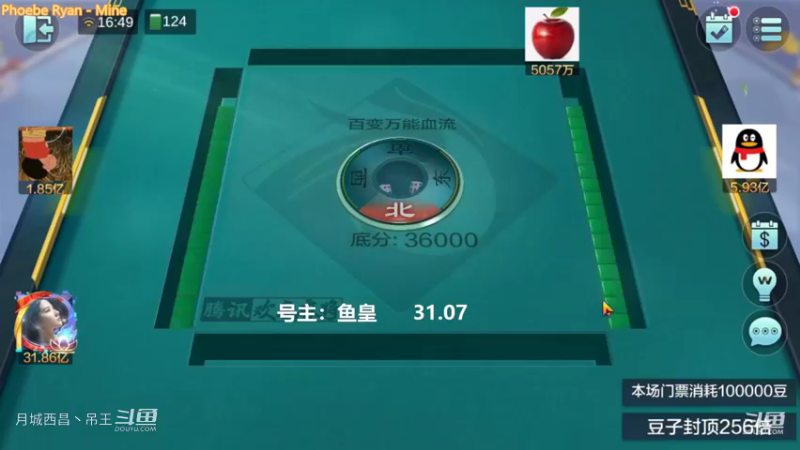 百变万能，我的9连终于赢1亿+了。