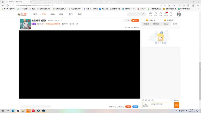 【2022-11-05 18点场】凡尘困：暖雪 暖雪 暖雪！