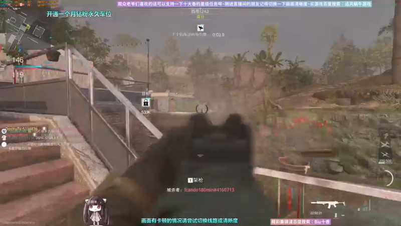 【2022-11-05 22点场】Biu十香：✨斗鱼第一画质✨使命召唤19✨逃离塔科夫