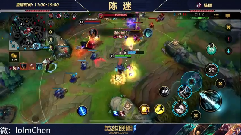 【2022-11-06 18点场】陈迷丶德莱文：没有技巧 嘎嘎乱砍