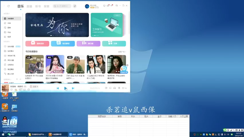 【2022-11-06 00点场】紫云同学706：青青罗马直播间