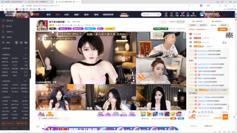 【2022-11-01 17点场】美少女战士5：一百万人正在观看的身残志坚主播