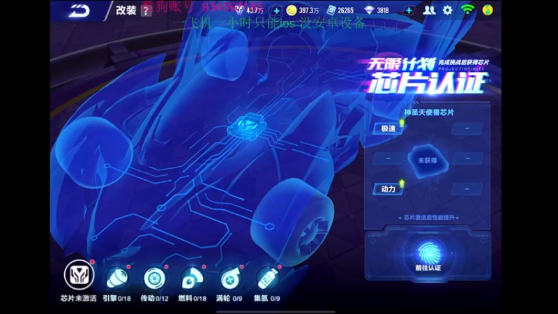 【2022-11-06 20点场】飞车计时k神：9点垫底赛来啦！
