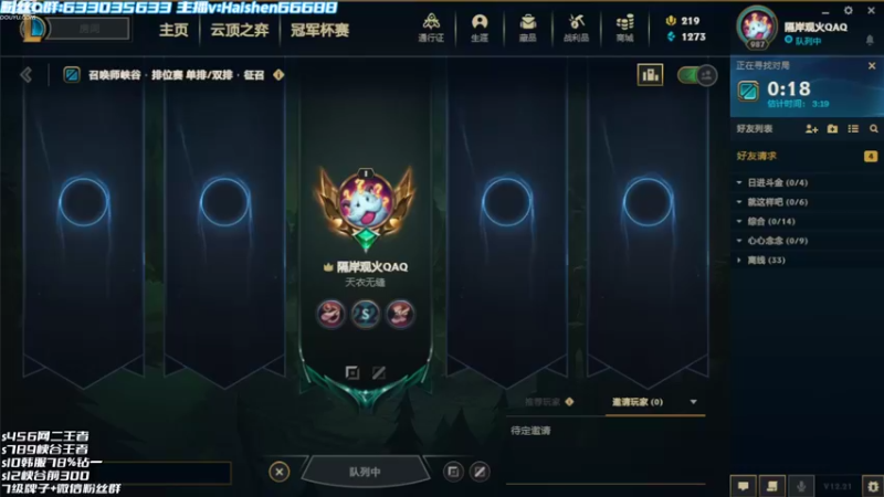 【2022-11-06 13点场】海神丶俄洛伊：新英雄奎桑提搞起！