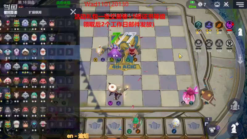 【2022-11-05 23点场】黄东东0923：多多自走棋(可帮渡劫）