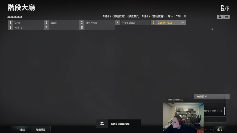 我在斗鱼看即将拥有人鱼线的PDD直播英雄联盟