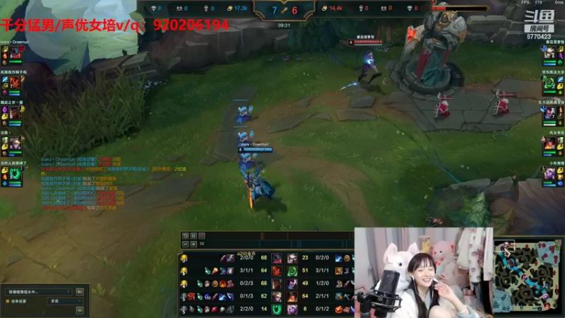 【2022-11-06 00点场】塔莉娅QAQ：三亚大战！！谁是内鬼55内战！