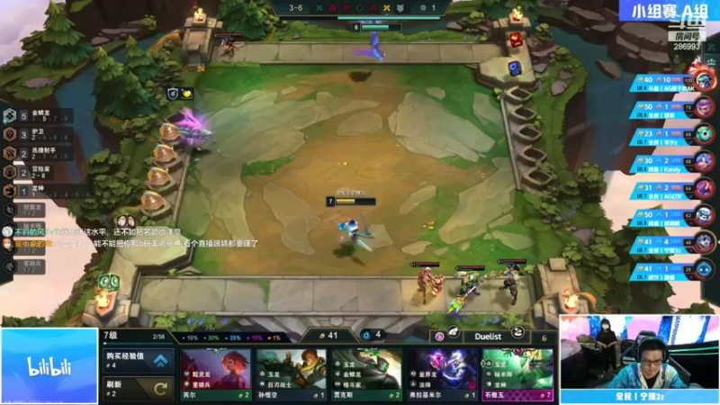 【2022-11-06 16点场】卑微小泽丶：泽：解说toc比赛