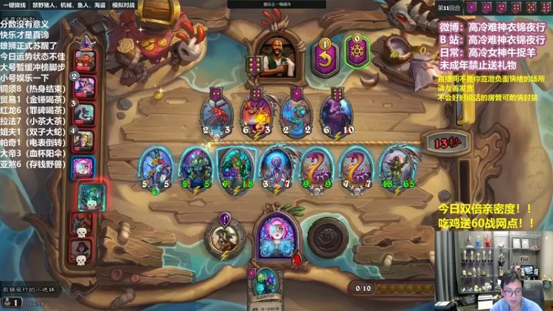 【2022-11-06 17点场】衣锦夜行：更新了大变天我无敌了