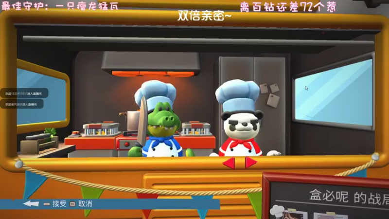 【2022-11-05 21点场】一只猛龙丶：（黃金双倍）我是懒大王~