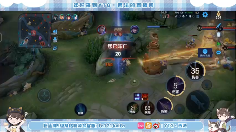 【2022-11-05 21点场】YTG丶西法：白银双倍苦练马超终成王
