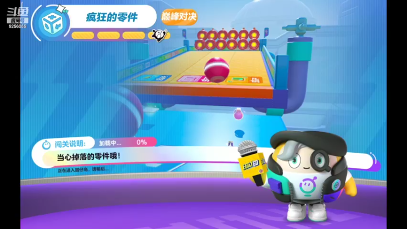 【2022-11-03 20点场】纸鸢飞路：蛋仔派对 一起来玩吧