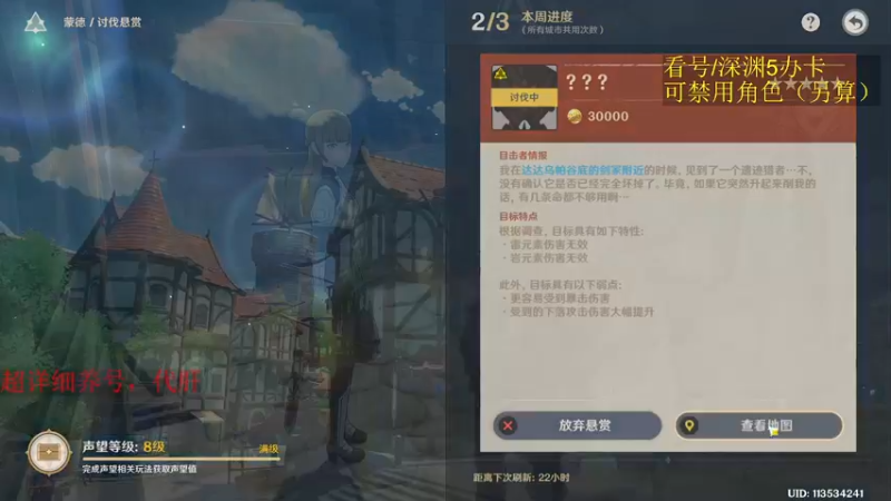 【2022-11-06 05点场】刻晴天下第一优雅：限时免费看号