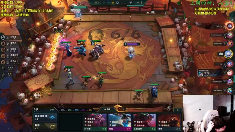 【2022-11-06 10点场】NB丶小飞：小飞：圆梦教学！！