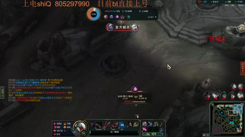 【2022-11-06 17点场】皮皮卡特儿：王者卡特三级单杀教学，包教包会