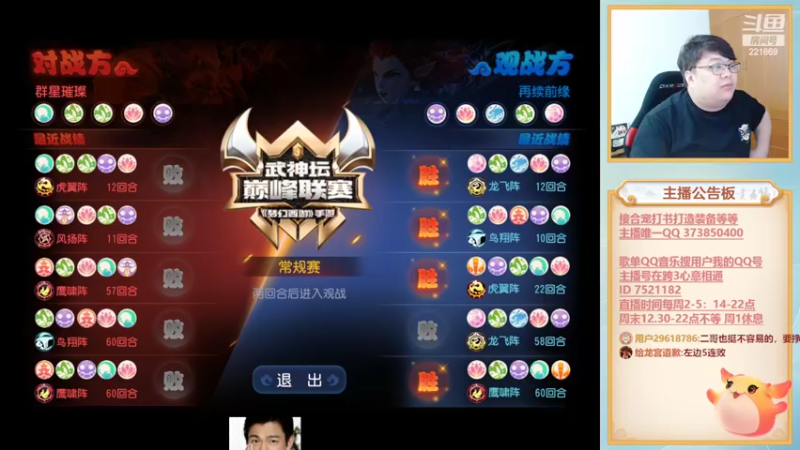 【2022-11-06 16点场】小儿郎丶丶：快乐剑会不喜勿喷~221869~~