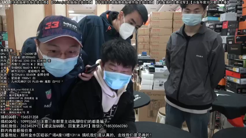 【2022-11-06 10点场】80it电脑网：郑州80it：双11电脑活动开启