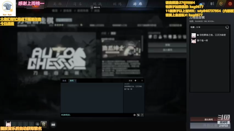 【2022-11-06 01点场】星国：Xingguo直播！！！